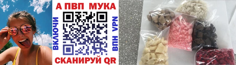Все наркотики Северо-Курильск МАРИХУАНА КОКАИН А ПВП Меф мяу мяу МЕТАМФЕТАМИН ГАШИШ