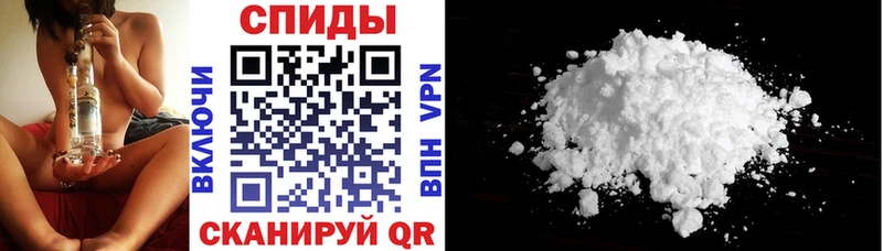 АМФЕТАМИН Розовый  Северо-Курильск 