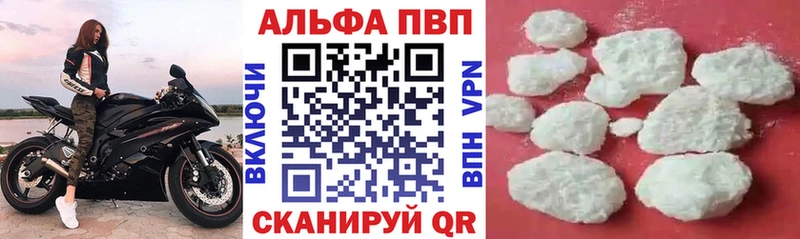 Alpha-PVP мука  Северо-Курильск 