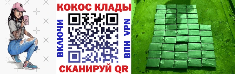 где купить наркоту  гидра ссылка  COCAIN Fish Scale  Северо-Курильск 