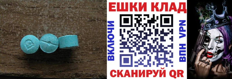 Экстази Punisher  гидра рабочий сайт  Северо-Курильск 