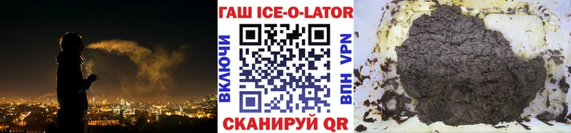 ГАШИШ hashish  hydra ссылки  Северо-Курильск  где купить наркоту 