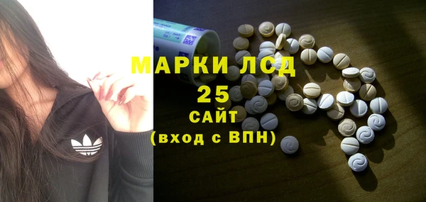 сатива Балабаново