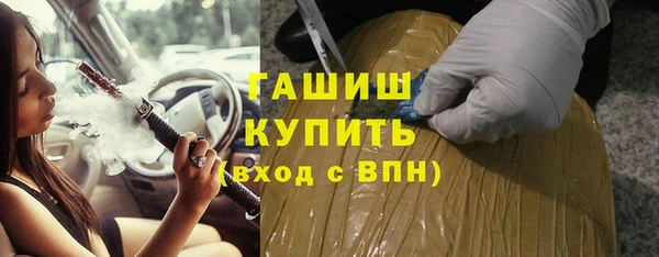 сатива Балабаново