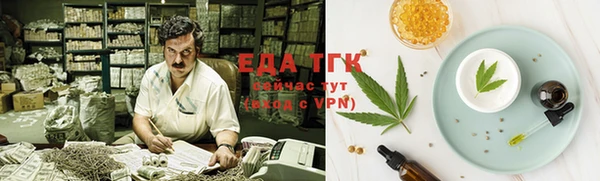 сатива Балабаново