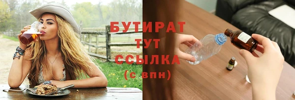 МДМА Балахна