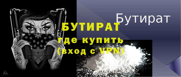 сатива Балабаново