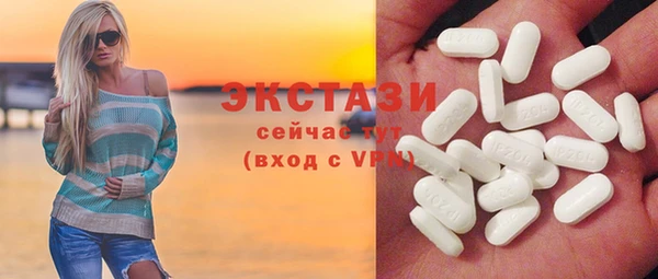 бутират Баксан