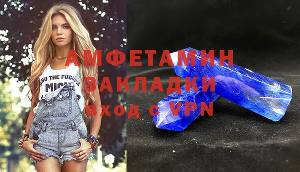 сатива Балабаново