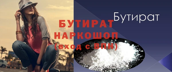 сатива Балабаново