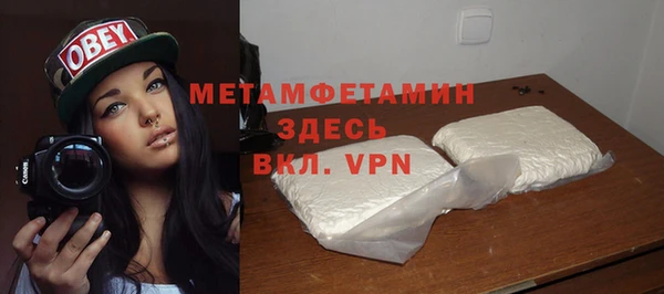 МДМА Балахна