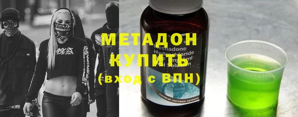 МДМА Балахна