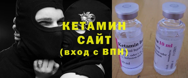 МДМА Балахна