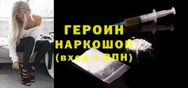 бутират Баксан