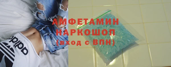 МДМА Балахна
