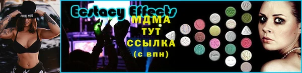 МДМА Балахна