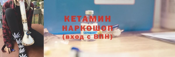бутират Баксан