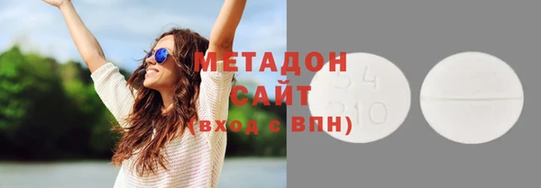 марихуана Каменногорск