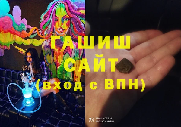 каннабис Ельня