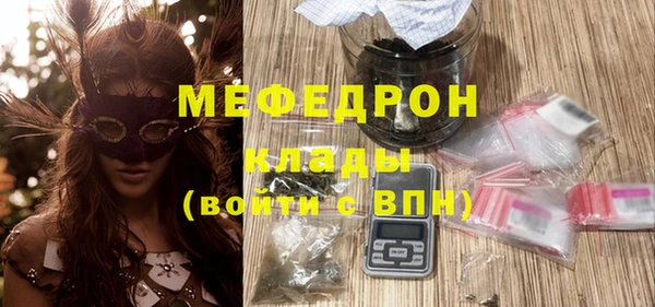 МДМА Балахна