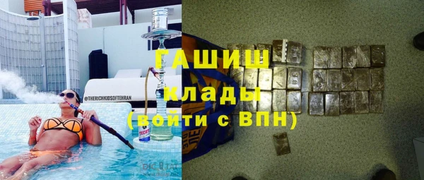 МДМА Балахна