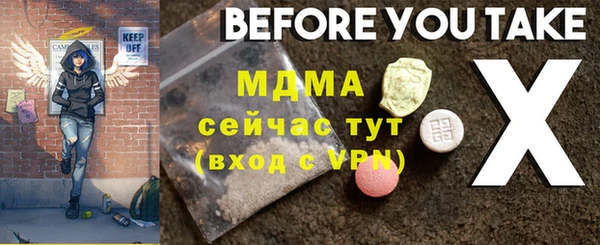 бутират Баксан