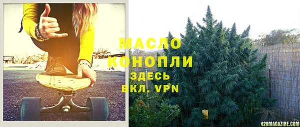 бутират Баксан