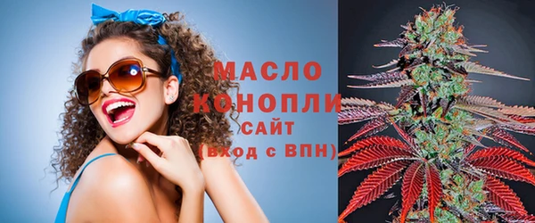 МДМА Балахна