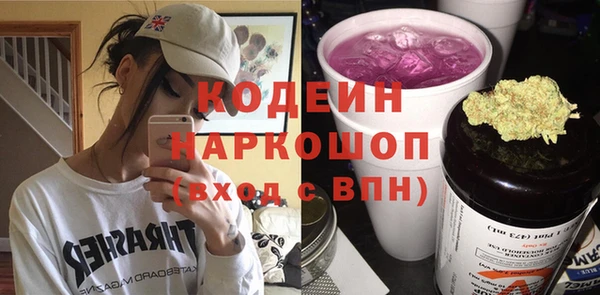 бутират Баксан