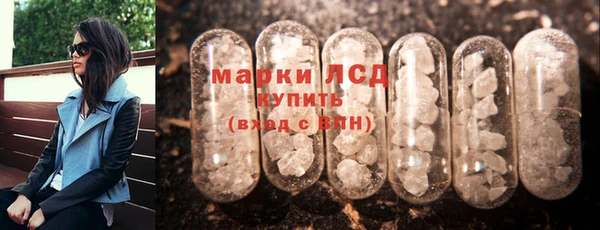 альфа пвп VHQ Каменск-Шахтинский