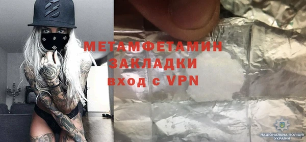 бутират Баксан