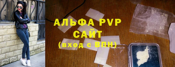 бутират Баксан