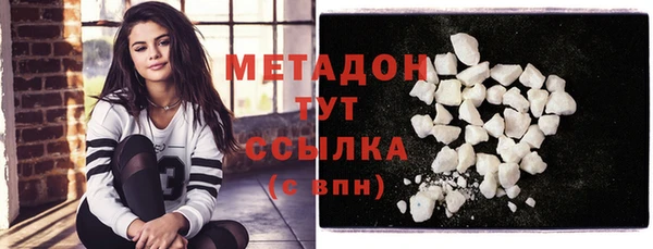 сатива Балабаново