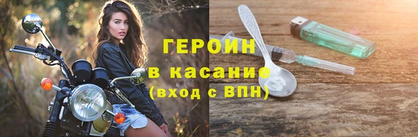 МДМА Балахна