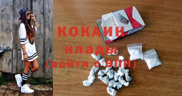МДМА Балахна