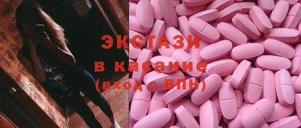 бутират Баксан