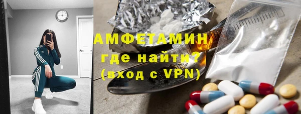 МДМА Балахна