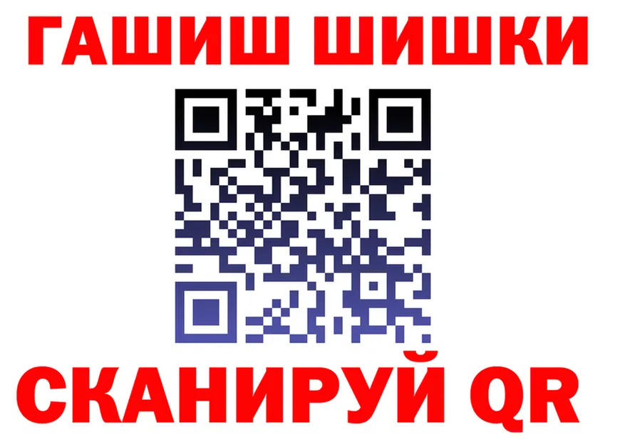 ГАШ убойный сайт это кракен Северо-Курильск