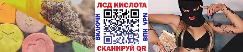LSD-25 экстази кислота  даркнет сайт  Северо-Курильск 