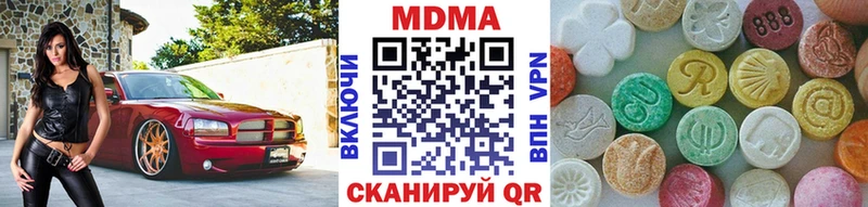 МДМА молли  Северо-Курильск 