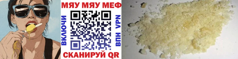 mega ссылка  Северо-Курильск  Меф мука 