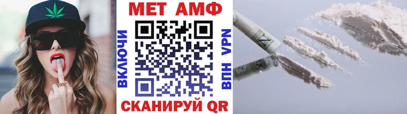 Первитин кристалл  Северо-Курильск 