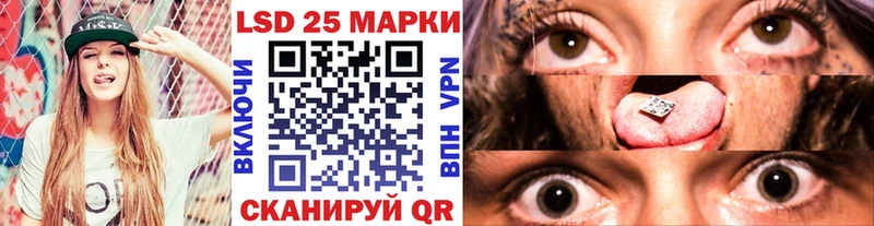 что такое   Северо-Курильск  Марки NBOMe 1,5мг 