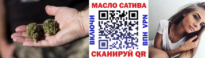 ТГК вейп Северо-Курильск