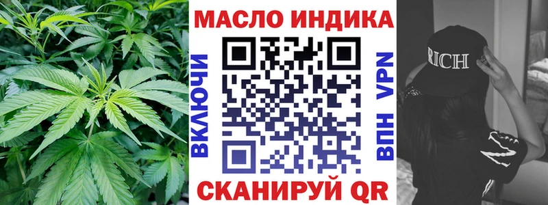 Дистиллят ТГК вейп с тгк Северо-Курильск