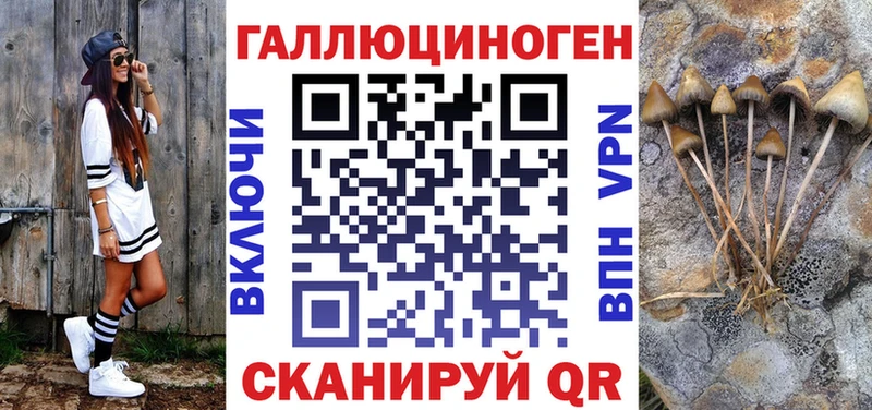 даркнет сайт  Северо-Курильск  Галлюциногенные грибы Magic Shrooms 
