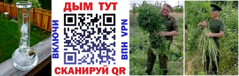 Каннабис White Widow  где продают наркотики  Северо-Курильск 